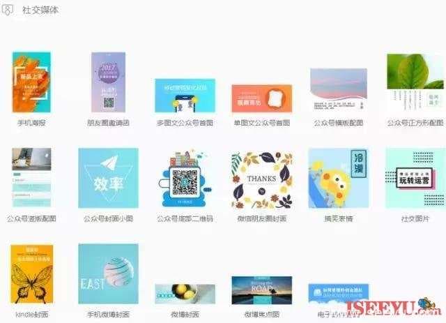 在线图片处理工具大全！ps可以下岗了。-第9张图片-王尘宇