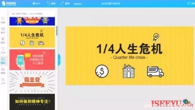 在线图片处理工具大全！ps可以下岗了。-第7张图片-王尘宇