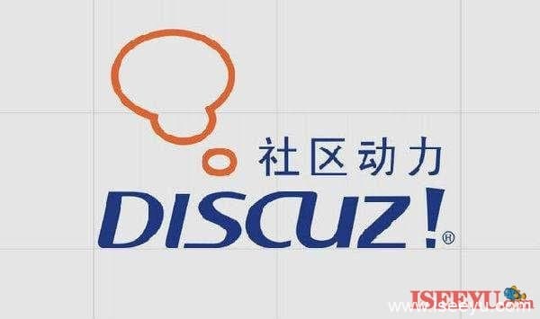 定位为移动端的Discuz!OpenCom让做社区论坛更简单,挣钱更便捷!-第1张图片-王尘宇 定位为移动端的Discuz!OpenCom让做社区论坛更简单,挣钱更便捷!-第1张图片-王尘宇