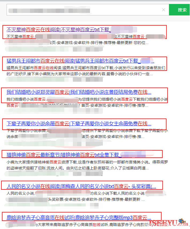 360搜索哪吒算法，严厉打击恶劣seo骗取流量行为-第2张图片-王尘宇