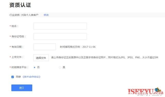 百度站长熊掌号之后分润中心，百度真的要给站站发钱了-第4张图片-王尘宇