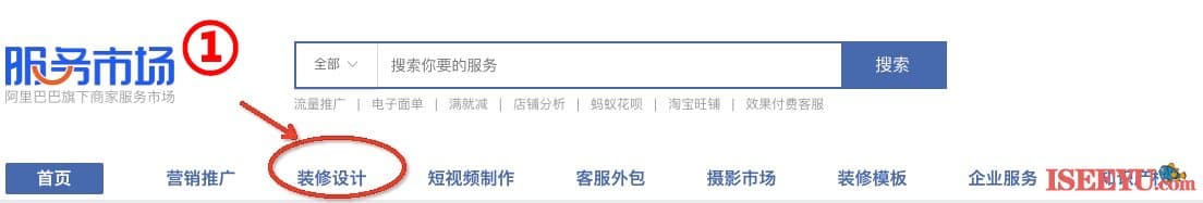 阿里巴巴官方版权字体上线，阿里字体如何授权使用-第1张图片-王尘宇
