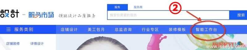 阿里巴巴官方版权字体上线，阿里字体如何授权使用-第2张图片-王尘宇