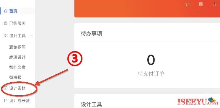 阿里巴巴官方版权字体上线，阿里字体如何授权使用-第3张图片-王尘宇