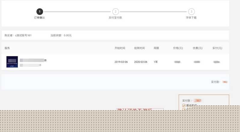 阿里巴巴官方版权字体上线，阿里字体如何授权使用-第5张图片-王尘宇