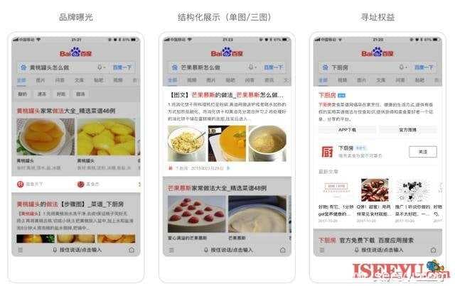 熊掌号如何使用，站长们真正的春天来了-第3张图片-王尘宇
