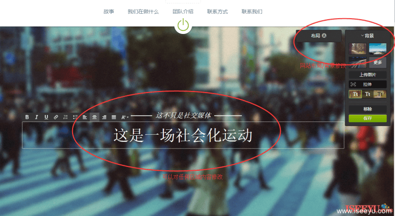 上线了:几分钟内就能免费创建公司主页或者个人网站-第3张图片-王尘宇