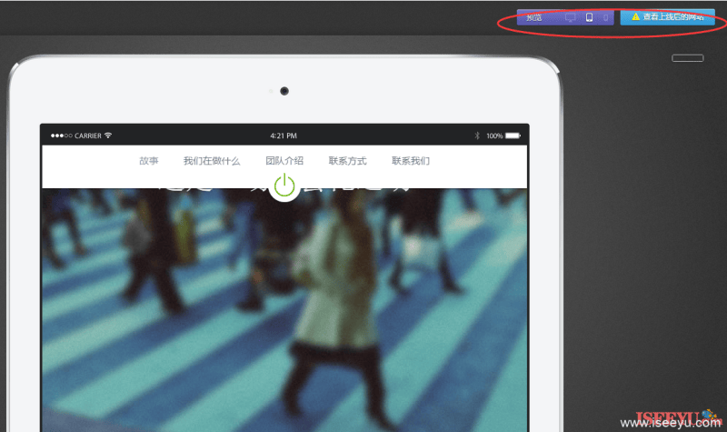 上线了:几分钟内就能免费创建公司主页或者个人网站-第4张图片-王尘宇