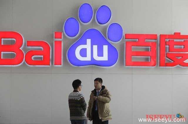 百度推出问答社区“百度派”，和知乎很像-第1张图片-王尘宇