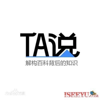 百度动作不断推出，百科TA说-第1张图片-王尘宇