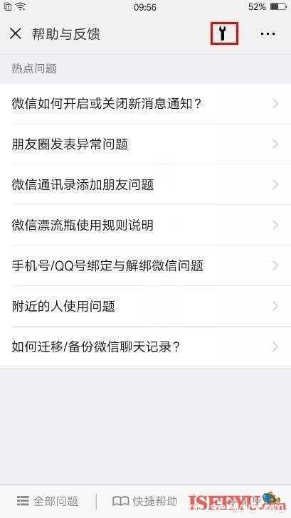 怎么查删掉的微信记录？（微信删除记录如何查询）-第2张图片-王尘宇