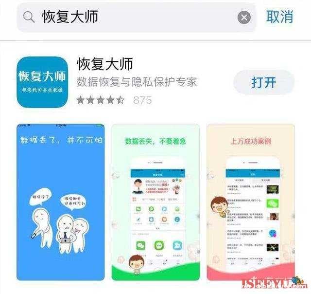 怎么查删掉的微信记录？（微信删除记录如何查询）-第4张图片-王尘宇