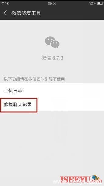 怎么查删掉的微信记录？（微信删除记录如何查询）-第3张图片-王尘宇