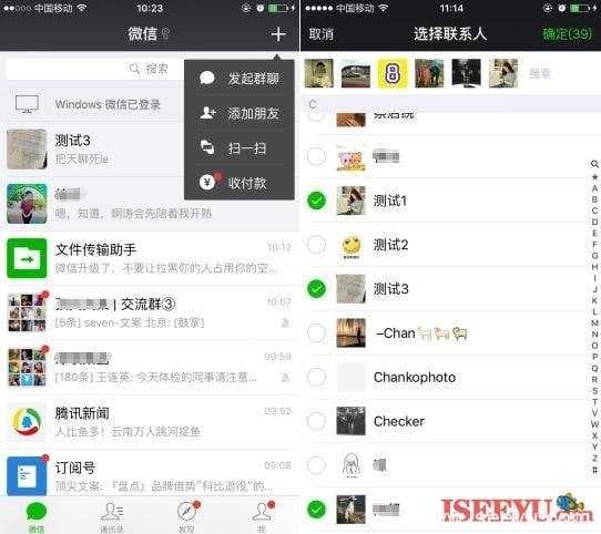 微信中的拉黑和删除哪个更绝情?(微信拉黑和删除有什么不同?)-第5张图片-王尘宇 微信中的拉黑和删除哪个更绝情?(微信拉黑和删除有什么不同?)-第5张图片-王尘宇