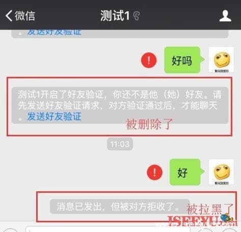 微信中的拉黑和删除哪个更绝情?(微信拉黑和删除有什么不同?)-第3张图片-王尘宇 微信中的拉黑和删除哪个更绝情?(微信拉黑和删除有什么不同?)-第3张图片-王尘宇