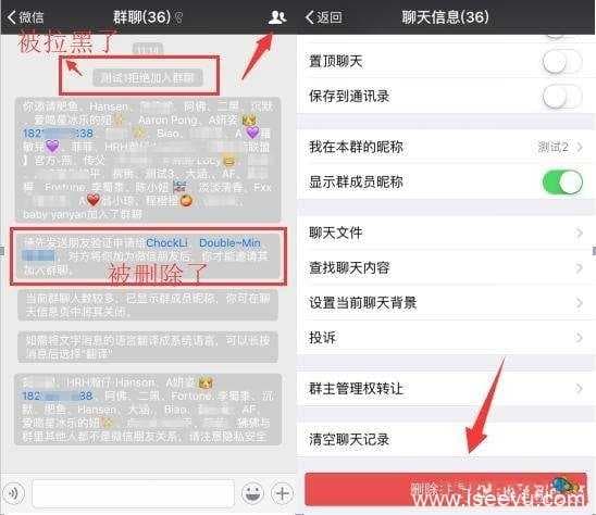 微信中的拉黑和删除哪个更绝情?(微信拉黑和删除有什么不同?)-第6张图片-王尘宇 微信中的拉黑和删除哪个更绝情?(微信拉黑和删除有什么不同?)-第6张图片-王尘宇