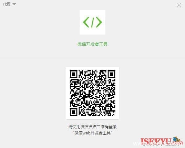 如何注册小程序开发小程序，不会开发可以先占坑-第8张图片-王尘宇