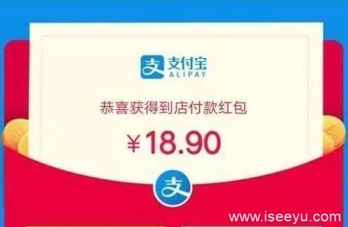 支付宝大红包是怎么领的？支付宝红包怎么领才多？-第5张图片-王尘宇