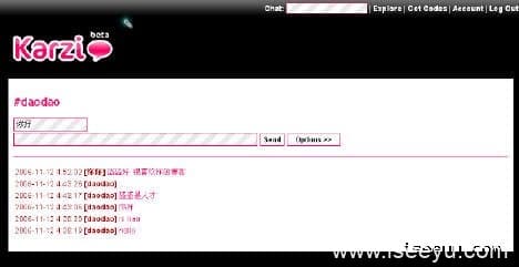 KARZI-创建属于自己的聊天室-第2张图片-王尘宇