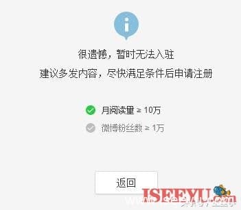 微博内容导购平台,淘宝客的梦可以继续做了-第4张图片-王尘宇 微博内容导购平台,淘宝客的梦可以继续做了-第4张图片-王尘宇