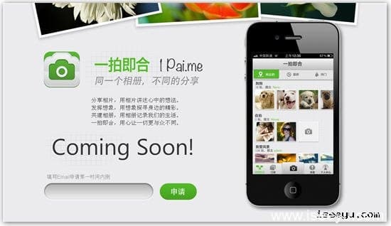 一拍即合: 用图片组织、共建相册方式互动交流-第1张图片-王尘宇