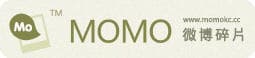 MOMO微博碎片: 高品质微博DIY印刷服务-第1张图片-王尘宇