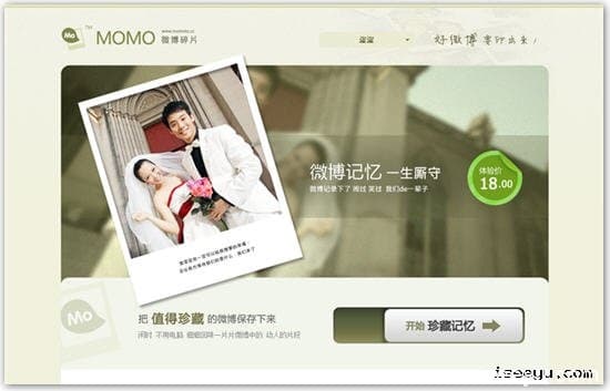 MOMO微博碎片: 高品质微博DIY印刷服务-第2张图片-王尘宇