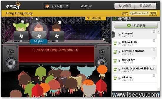 多米DJ: 社会化音乐推荐与互动产品-第2张图片-王尘宇
