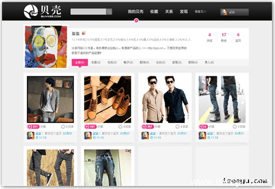 贝壳: 基于熟人关系网络的购物分享社区-第2张图片-王尘宇