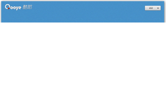 酷耶: 在线将视频转成GIF动画-第2张图片-王尘宇