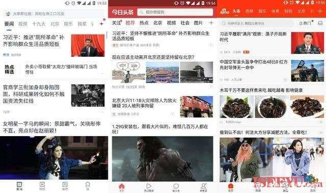 明日头条到底是个什么鬼，我看明日头条。-第2张图片-王尘宇