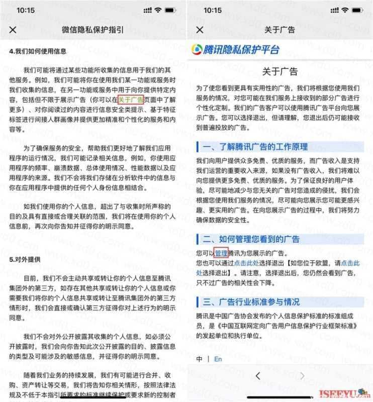关闭微信朋友圈的广告方法-第2张图片-王尘宇