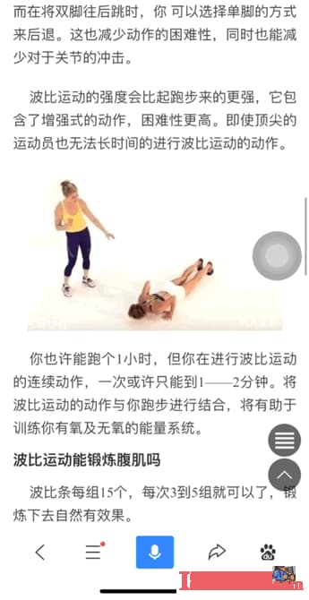 百度新算法，信风算法即将上线，诱导行为成重点打击对象-第1张图片-王尘宇