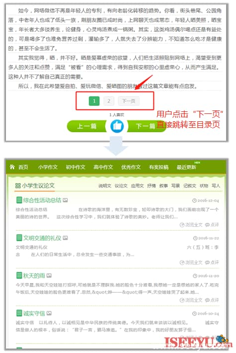 百度新算法，信风算法即将上线，诱导行为成重点打击对象-第2张图片-王尘宇