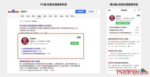 百度熊掌号官方问答，10种对企业主最大扶持的曝光样式-第4张图片-王尘宇