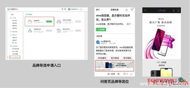 百度熊掌号官方问答，10种对企业主最大扶持的曝光样式-第7张图片-王尘宇