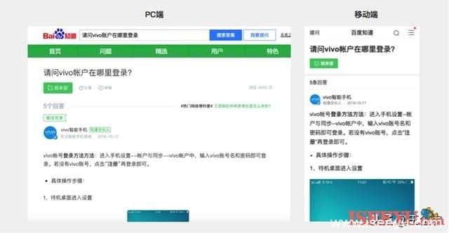 百度熊掌号官方问答，10种对企业主最大扶持的曝光样式-第6张图片-王尘宇