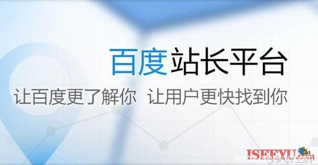 百度推出惊雷算法，打击快排产业，但重点是这个工具-第2张图片-王尘宇