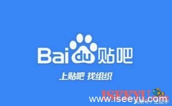 百度贴吧SEO，如何提高贴吧排名-第1张图片-王尘宇