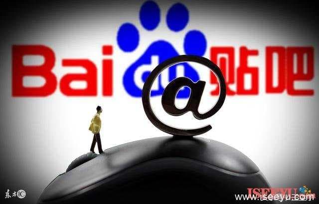 百度贴吧SEO，如何提高贴吧排名-第2张图片-王尘宇