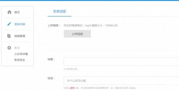 迅雷自媒体,看片神器迅雷也推出公众号了-第3张图片-王尘宇