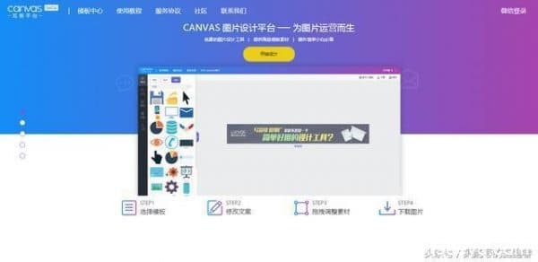 在线设计网站，有了这几个网站，设计再也不用求人了-第1张图片-王尘宇