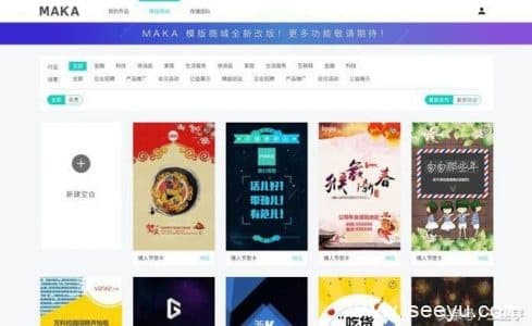 在线设计网站，有了这几个网站，设计再也不用求人了-第3张图片-王尘宇