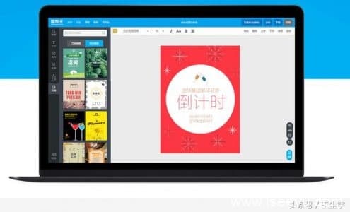 在线设计网站，有了这几个网站，设计再也不用求人了-第7张图片-王尘宇