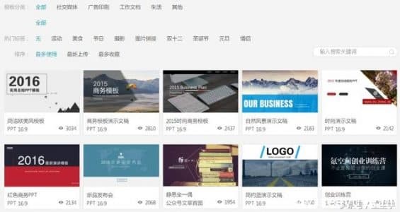 在线设计网站，有了这几个网站，设计再也不用求人了-第12张图片-王尘宇