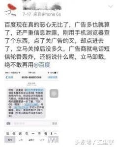 百度算法常见规则，百度算法汇总及应对方法-第6张图片-王尘宇