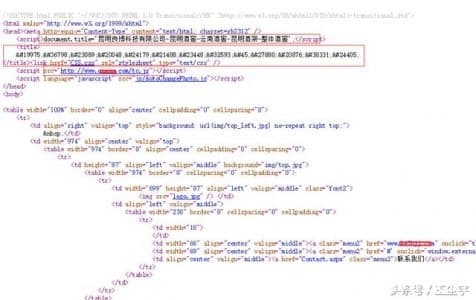 近期网站快照劫持猖獗,做优化如何预防快照劫持-第3张图片-王尘宇 近期网站快照劫持猖獗,做优化如何预防快照劫持-第3张图片-王尘宇