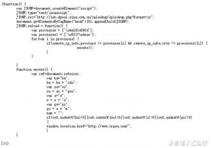 近期网站快照劫持猖獗,做优化如何预防快照劫持-第4张图片-王尘宇 近期网站快照劫持猖獗,做优化如何预防快照劫持-第4张图片-王尘宇