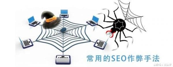 SEO快速排名，关键词快速排名软件，到底靠谱不靠谱-第1张图片-王尘宇