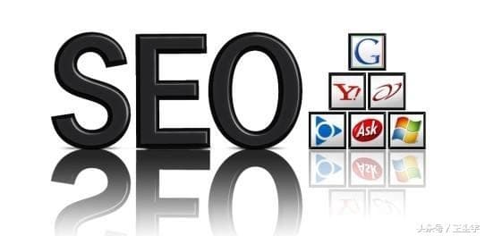 SEO快速排名，关键词快速排名软件，到底靠谱不靠谱-第2张图片-王尘宇